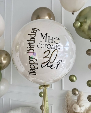 Шары-цепочки на 30 лет девушке