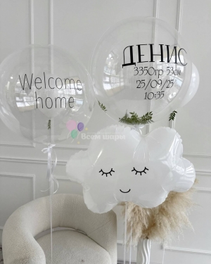 Шары баблс на выписку мальчика прозрачные