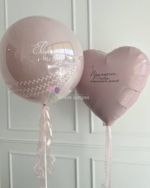 Шары на выписку девочки розовые с сердцем 