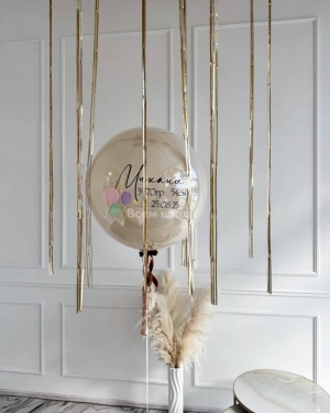 Шар Баблс стеклянный на выписку мальчика