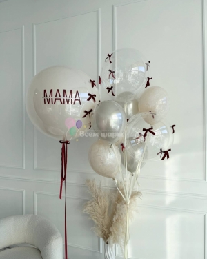 Шары на День матери с бантиками