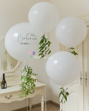 Шары на девичник с зеленью и надписью