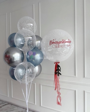 Шары на Новый год "Волшебство сбывается"