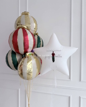 Шары на Новый год с елочными игрушками