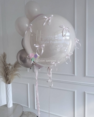 Шары для девочки на день рождения с надписью из жемчуга