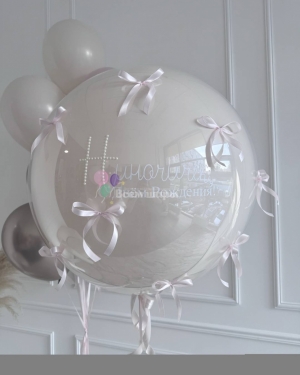 Шары для девочки на день рождения с надписью из жемчуга