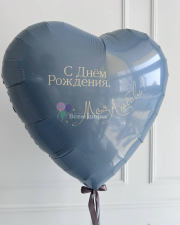 Шары для девушки на день рождения с большим сердцем