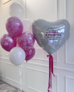 Шары для девушки с серебряным сердцем