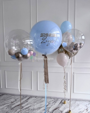 Шары для мальчика на день рождения с шарами под потолок