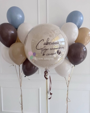 Шары для мальчика на день рождения с шаром-гигант