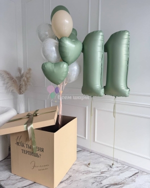 Коробка с шарами на день рождения мальчика с цифрами