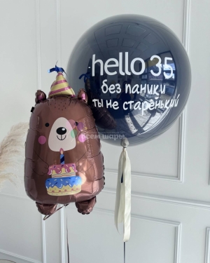 Шары для мужчины на день рождения с мишкой