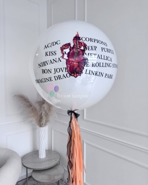 Шар-гигант для мужчины с надписями и рисунком