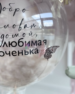 Шары на выписку для девочки розовые с мишкой на месяце