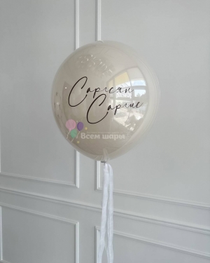 Шары на выписку для мальчика пастель с надписью