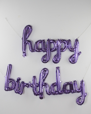 Шары буквы Happy Birthday, Сиреневый