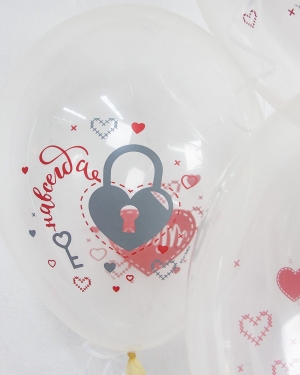 Воздушные шары Любовь Победила, Ты и Я