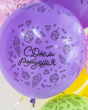 Воздушные шары С Днем Рождения! (модный паттерн)