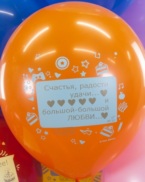 Воздушные шары Мессенджер