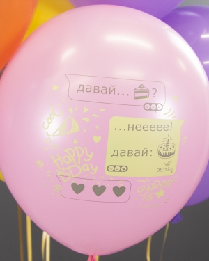 Воздушные шары Мессенджер