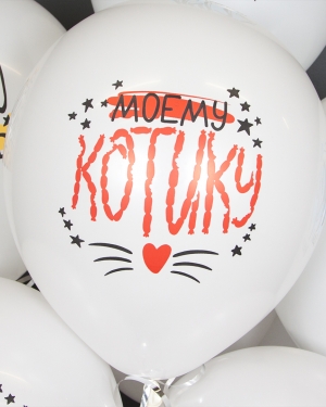 Воздушный шар Юмор Норм