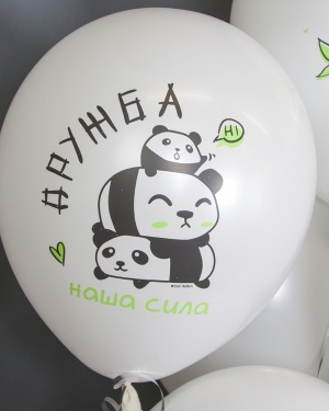 Воздушные шары Дружные панды