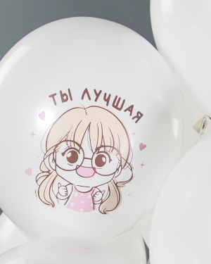 Воздушные шары Моя Подружка