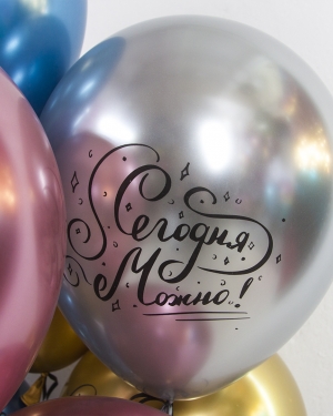 Воздушный шар Весь мир - твой подиум!