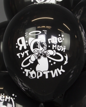 Воздушные шар Мультяшный Кэт