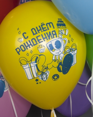 Воздушные шары Веселые Чашки, С Днем Рождения!