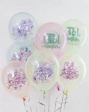 Воздушный Шар С 8 Марта, Ты Прекрасна!