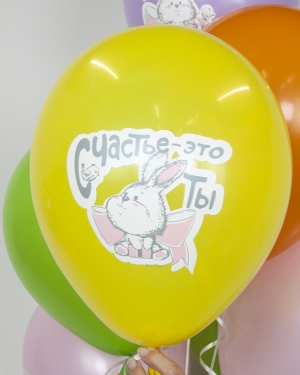 Воздушные шар Зайчата с подарками