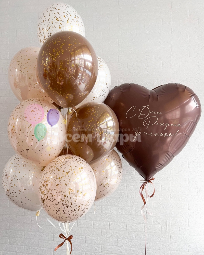 Воздушные шары с надписью Капучино