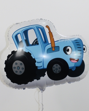 Шар Синий трактор