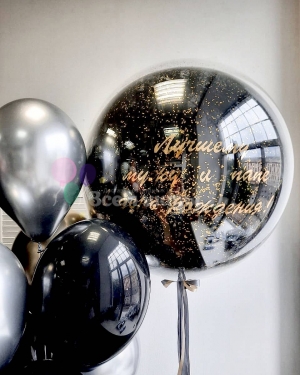 Сет Лучшему мужу и папе на день рождения