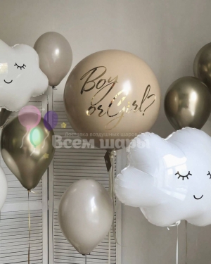 Бежевый набор на гендер пати