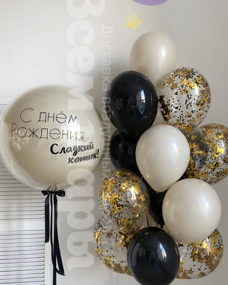 Кремовый сет с днем рождения сладкий котик
