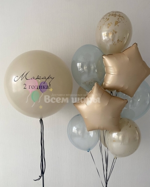 Набор для мальчика на др