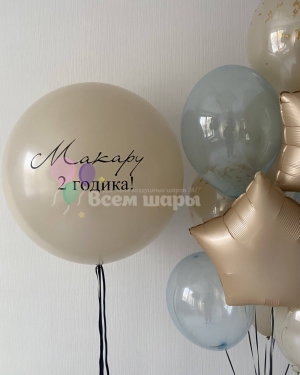 Набор для мальчика на др