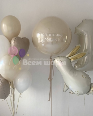Набор шаров на 1 годик с зайкой