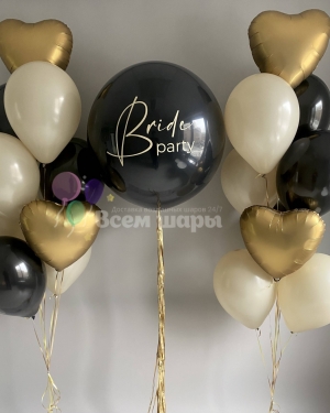 Бежевый черный набор на девичник