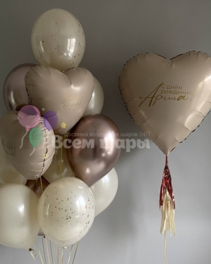 Набор шаров с сердцем