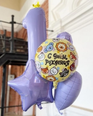 Шарики С первым Днем Рождения зверята