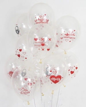 Воздушные шары Любовь Победила, Ты и Я