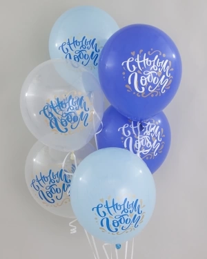 Воздушный шар С Новым Годом!, Ассорти