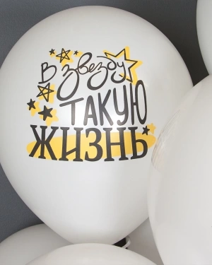 Воздушный шар Юмор Норм