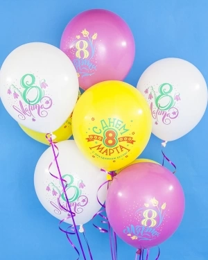 Воздушный Шар 8 Марта, С Праздником Весны!