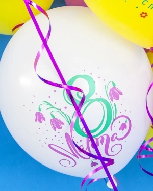 Воздушный Шар 8 Марта, С Праздником Весны!